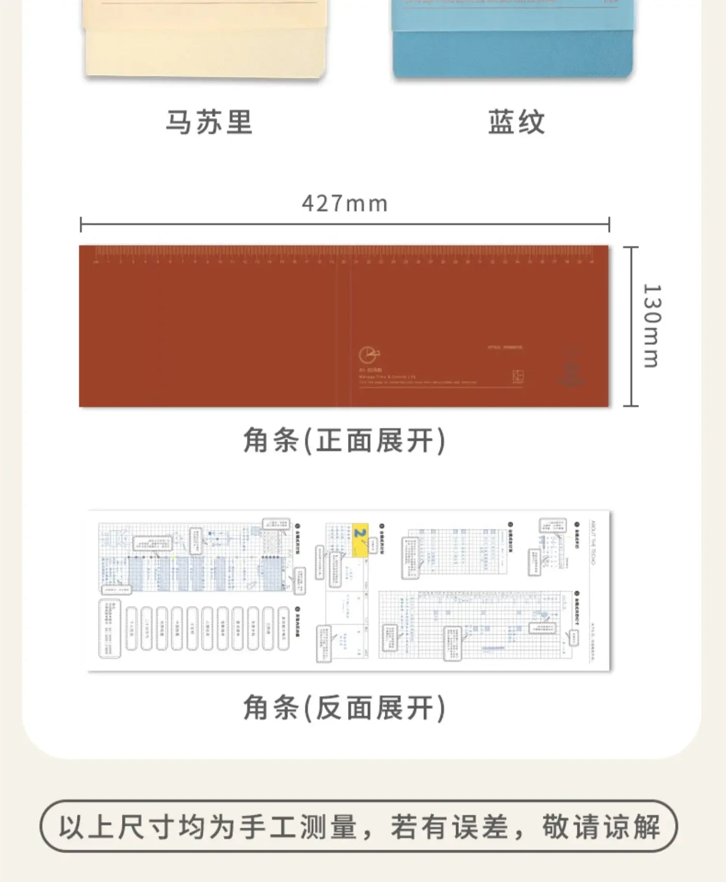 Kinbor Wekelijkse Planner Notebook Ondag- & Maandelijkse Agenda Journa