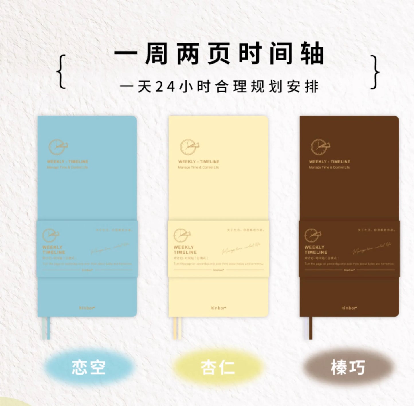 Kinbor Wekelijkse Planner Notebook Ondag- & Maandelijkse Agenda Journa