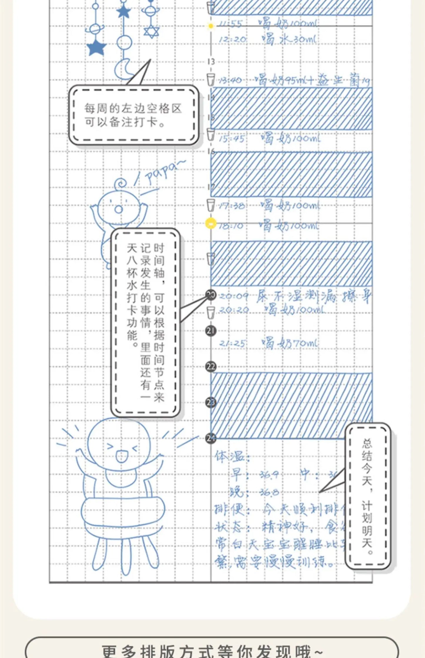 Kinbor Wekelijkse Planner Notebook Ondag- & Maandelijkse Agenda Journa