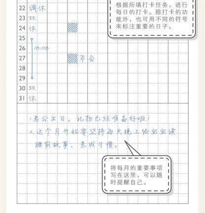 Kinbor Wekelijkse Planner Notebook Ondag- & Maandelijkse Agenda Journa
