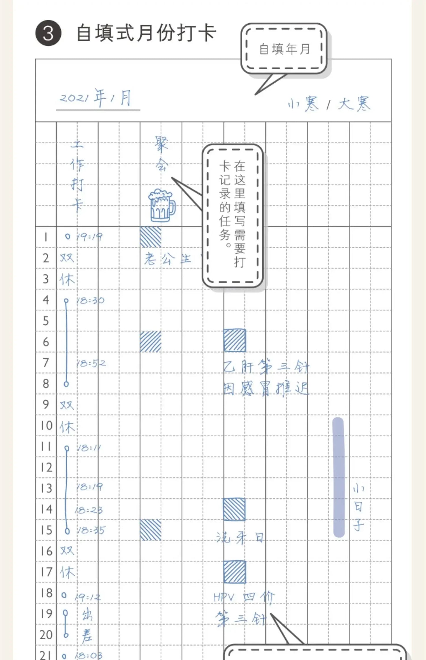 Kinbor Wekelijkse Planner Notebook Ondag- & Maandelijkse Agenda Journa