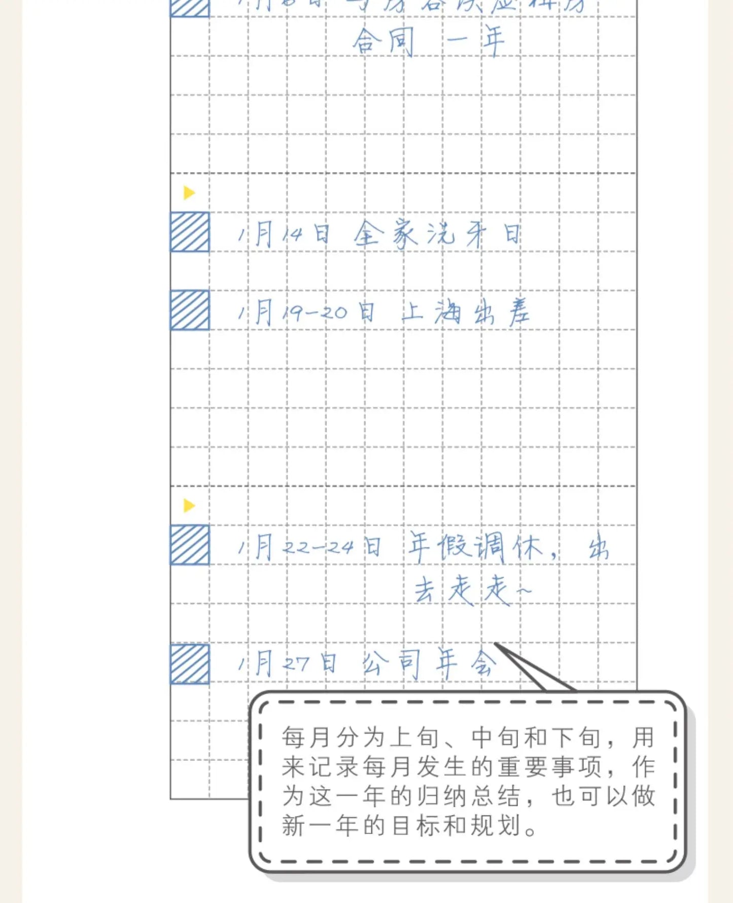 Kinbor Wekelijkse Planner Notebook Ondag- & Maandelijkse Agenda Journa