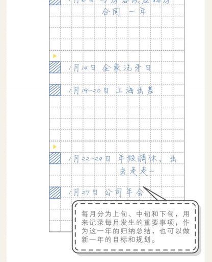 Kinbor Wekelijkse Planner Notebook Ondag- & Maandelijkse Agenda Journa